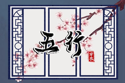 九星命盘解析|清晰测命盘|紫微星转世|紫微运势|算命命盘|紫微运势曲线算命