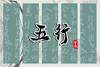 八字简批免费|命生辰八字算命|出行运势占卜|八字解盘|许敏八字分析|四柱命格测算