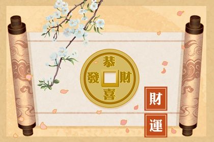 出生时辰为何关键