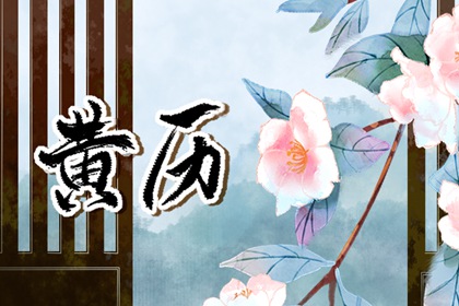 排八字排盘算命,免费八字排盘,八字不合